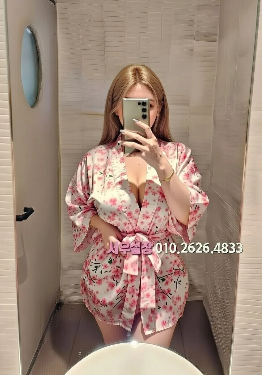 서초 러시아노래방 프리미엄 라인업 23번 프로필