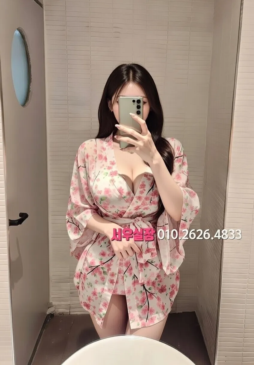 서초 퍼블릭 프리미엄 라인업 28번 프로필