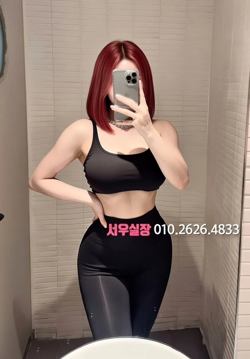 서초 하드코어 프리미엄 라인업 18번 프로필