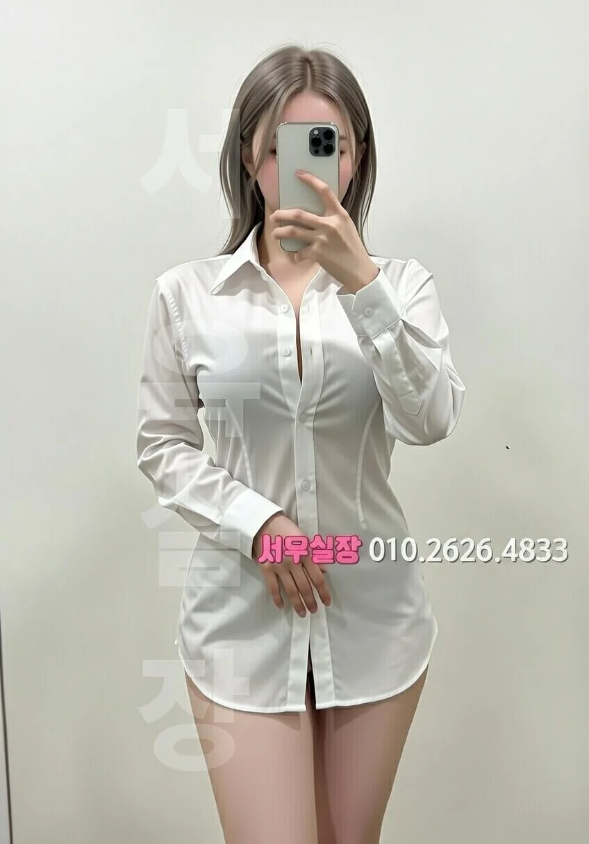 서초 다국적노래방 추천 및 검증된 최상급 프리미엄 업소 스크린샷