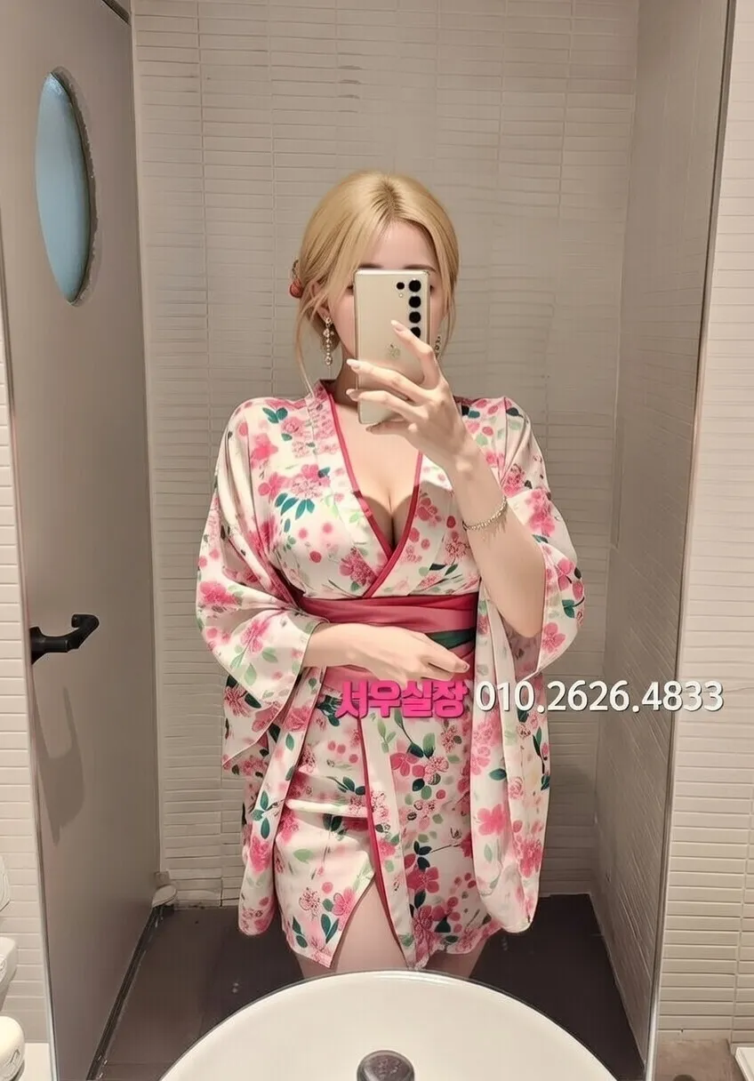 서초 스탠드바 프리미엄 라인업 11번 프로필