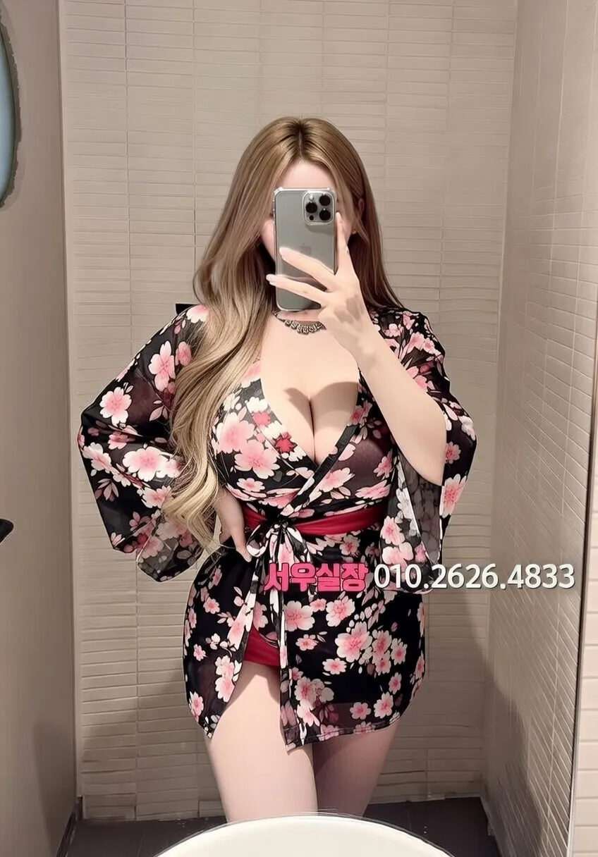 서초 아빠방 프리미엄 라인업 24번 프로필