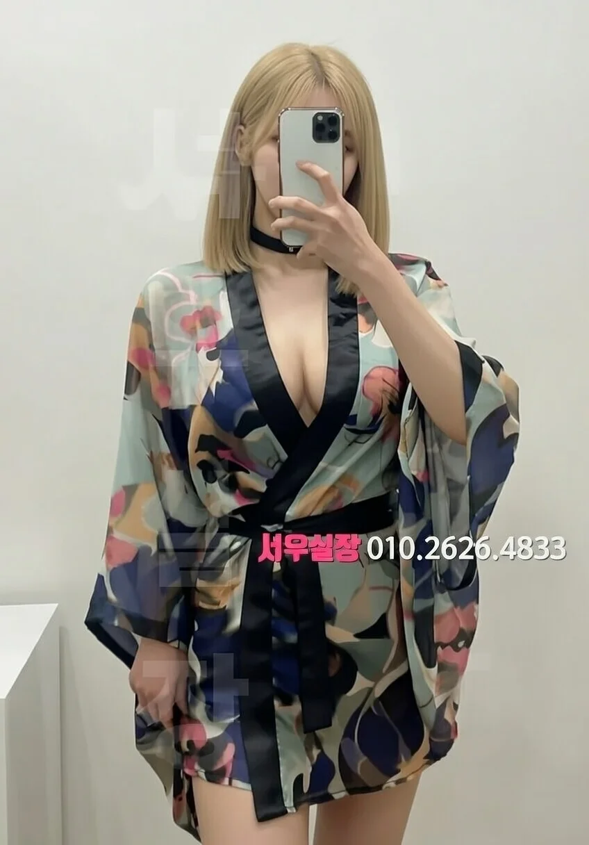 서초 텐프로 추천 및 검증된 최상급 프리미엄 업소 스크린샷