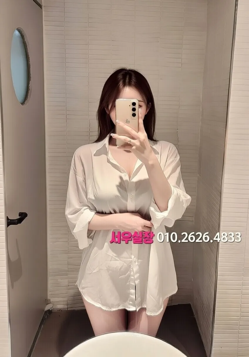 서초 보도노래방 프리미엄 라인업 4번 프로필