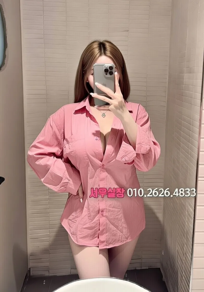 서초 아빠방 프리미엄 라인업 29번 프로필