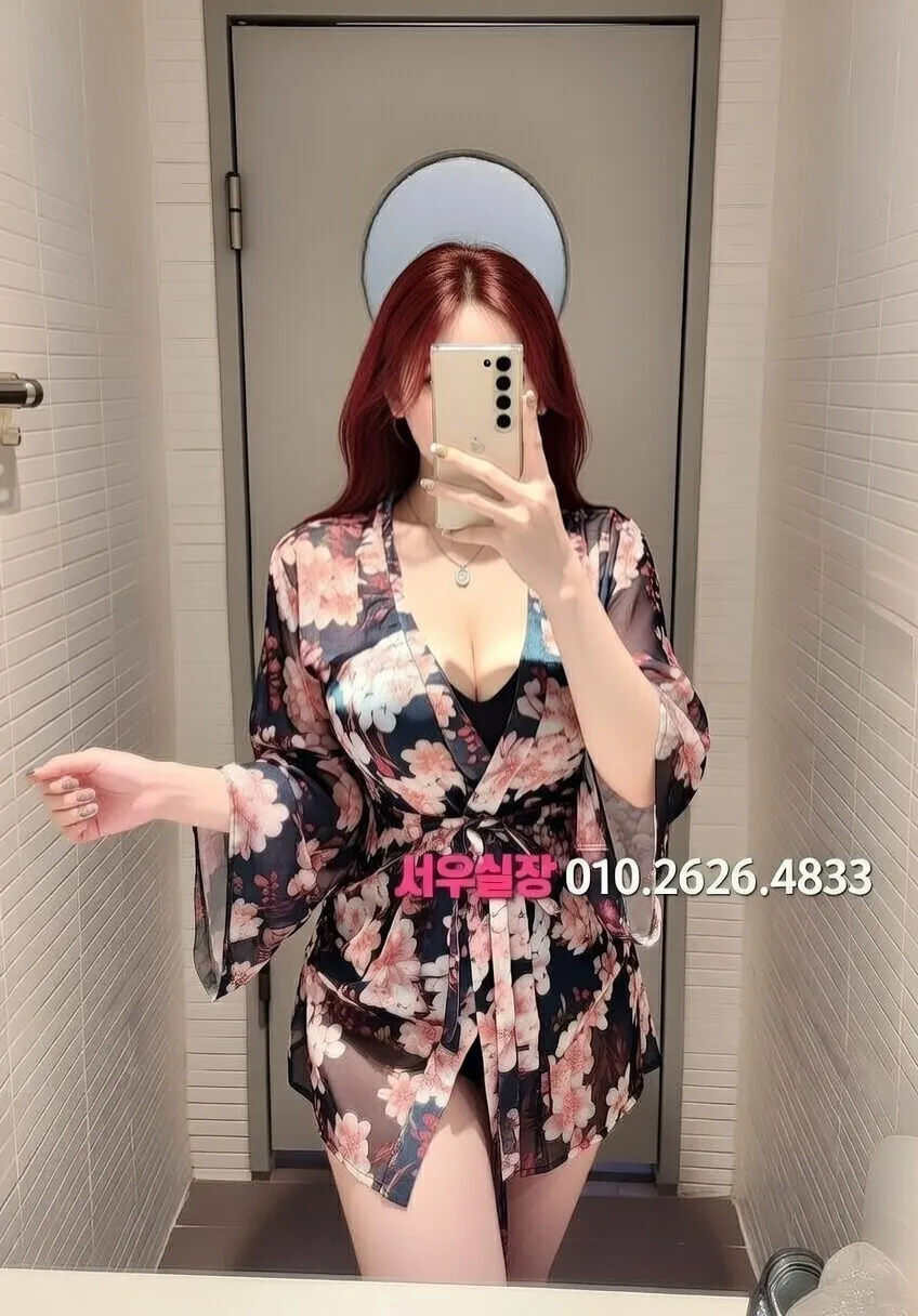 서초 쩜오 프리미엄 라인업 37번 프로필