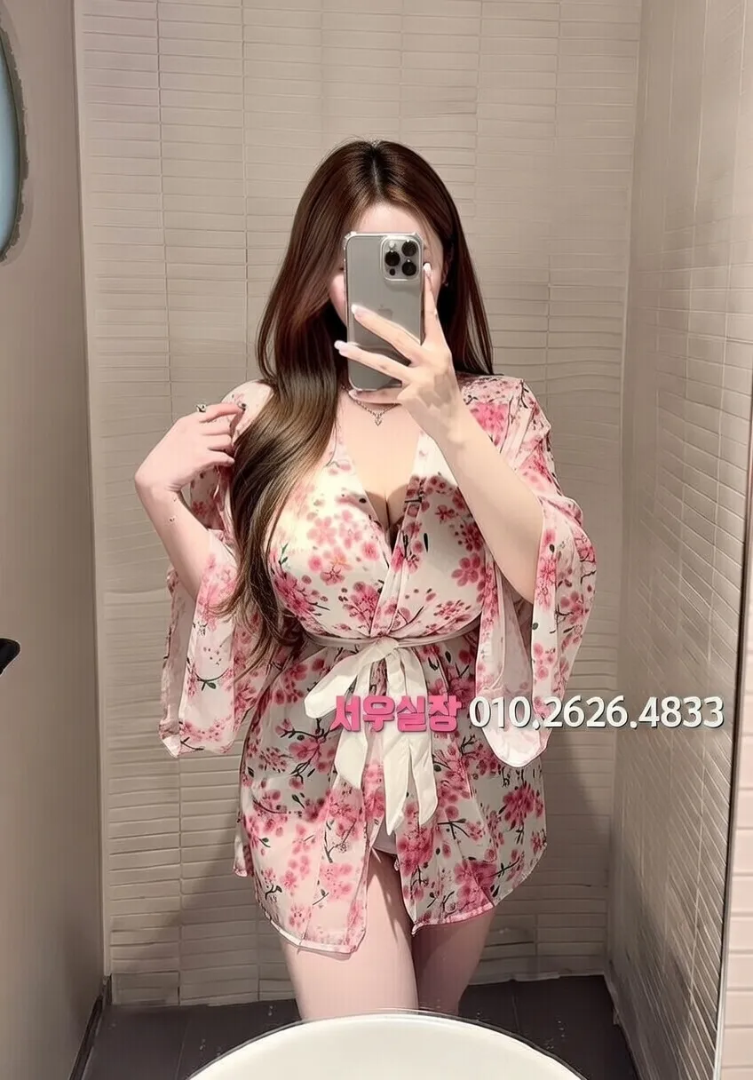 서초 아빠방 프리미엄 라인업 12번 프로필