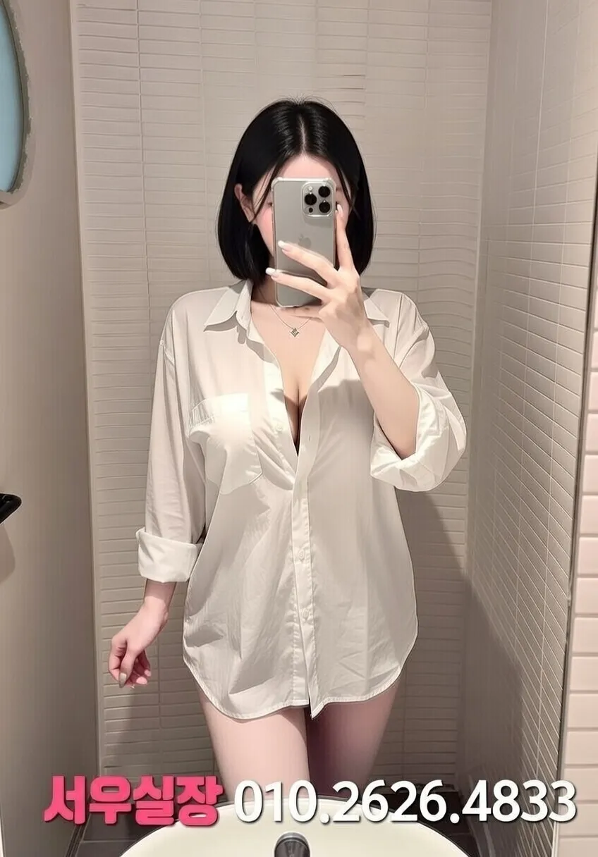 서초 풀살롱 프리미엄 라인업 23번 프로필