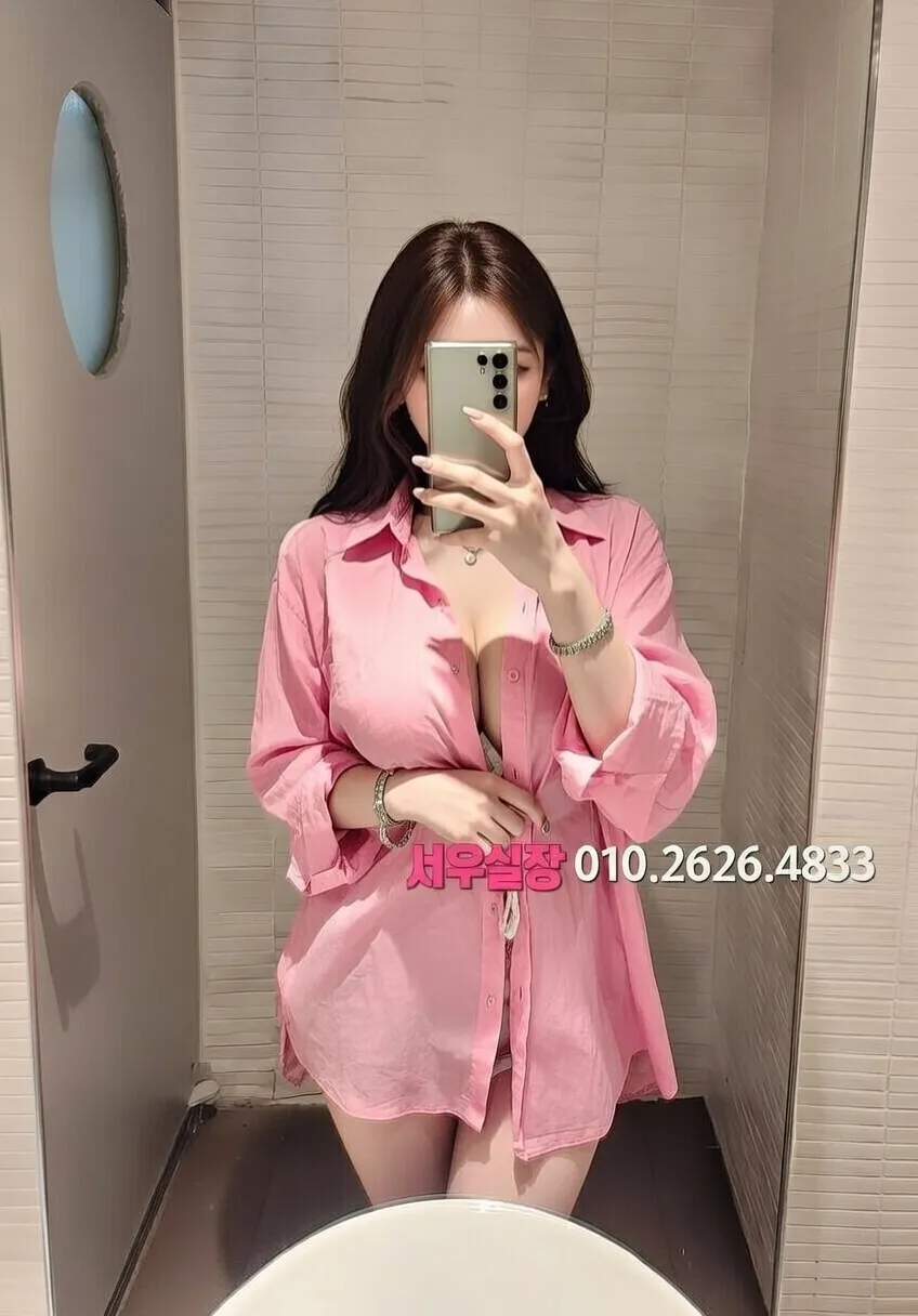 서초 쩜오 프리미엄 라인업 4번 프로필