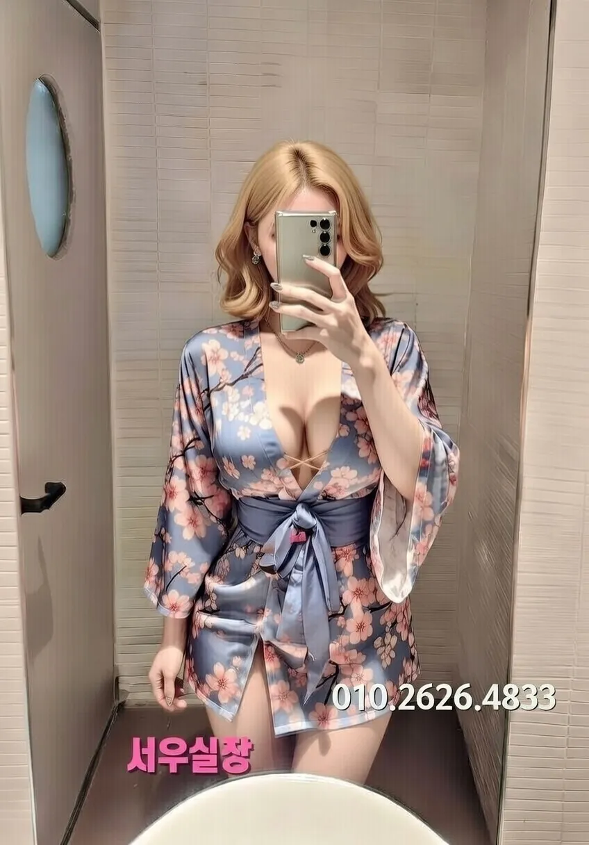 서초 노래빠 프리미엄 라인업 11번 프로필