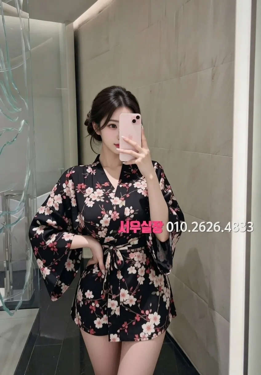 서초 노래빠 프리미엄 라인업 9번 프로필