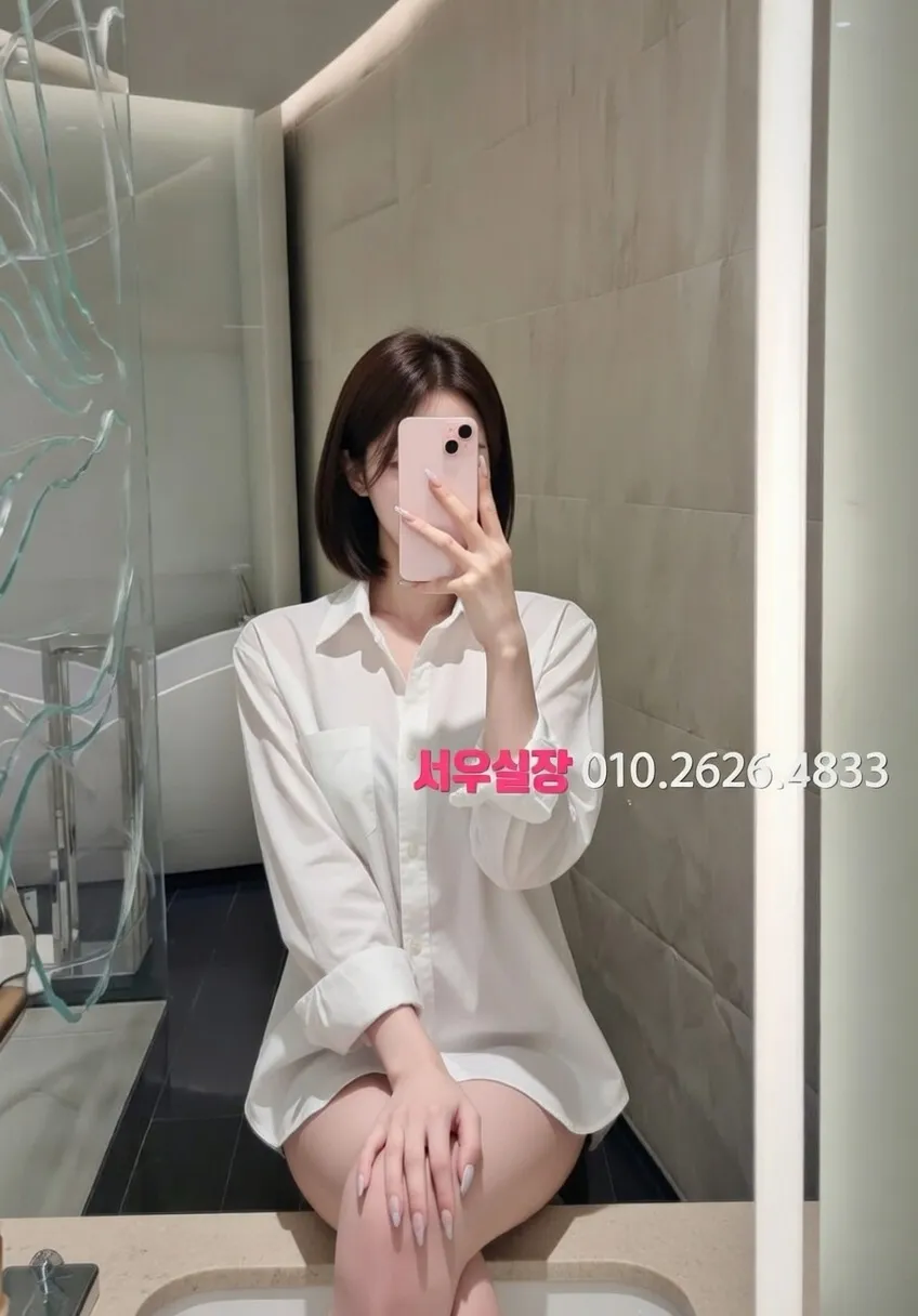 서초 미러룸 프리미엄 라인업 2번 프로필