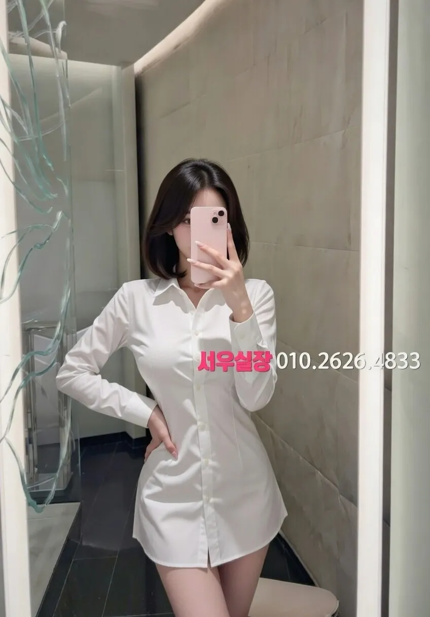 서초 다국적노래방 프리미엄 라인업 11번 프로필