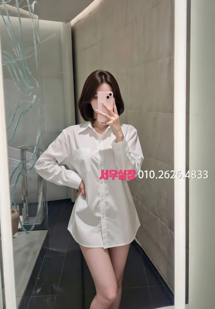 서초 쩜오 프리미엄 라인업 10번 프로필