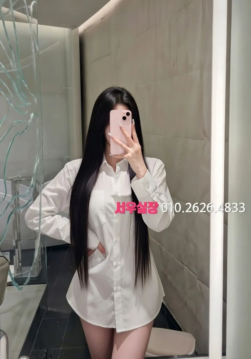 서초 노래방 프리미엄 라인업 9번 프로필