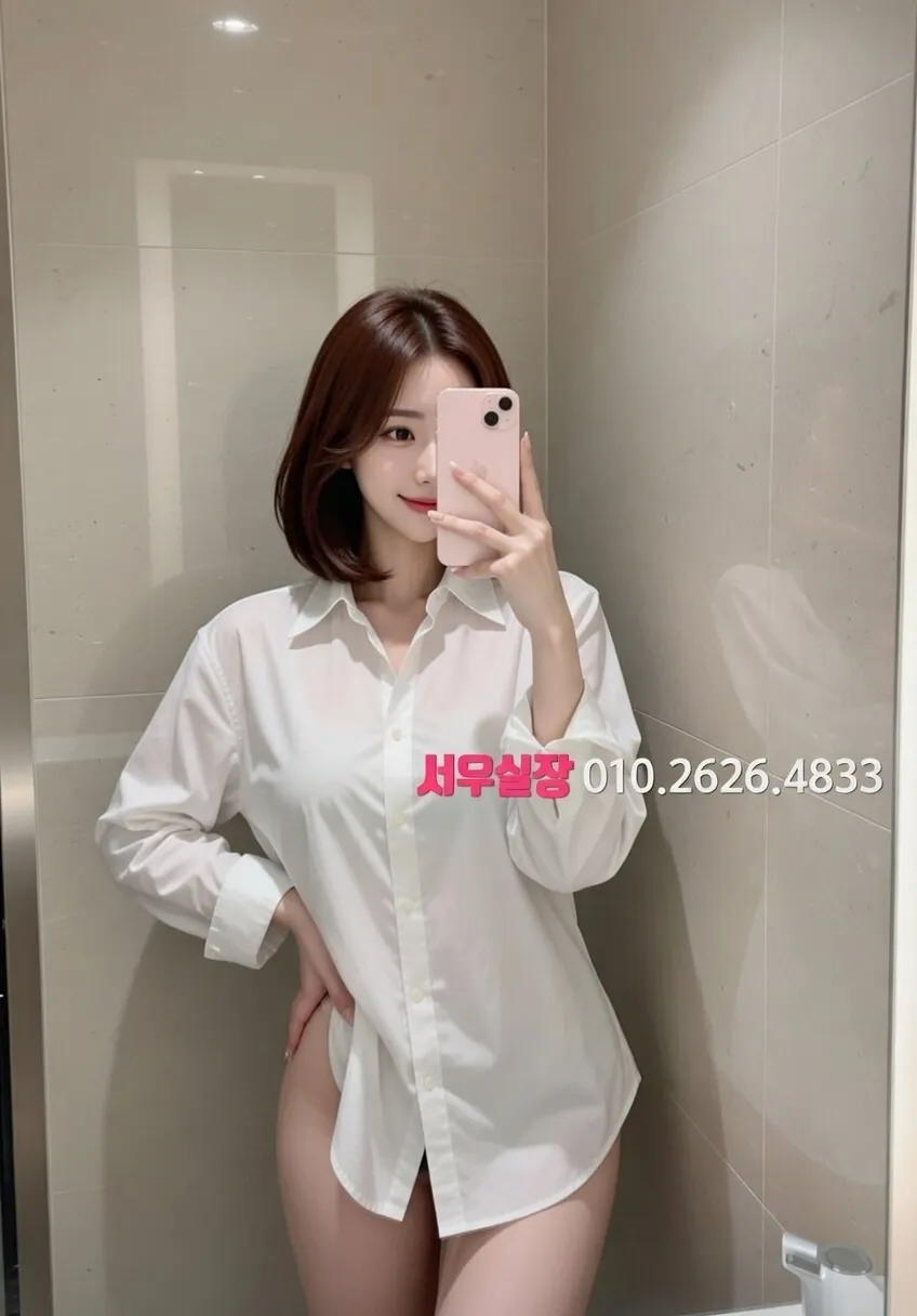 서초 셔츠룸 프리미엄 라인업 27번 프로필