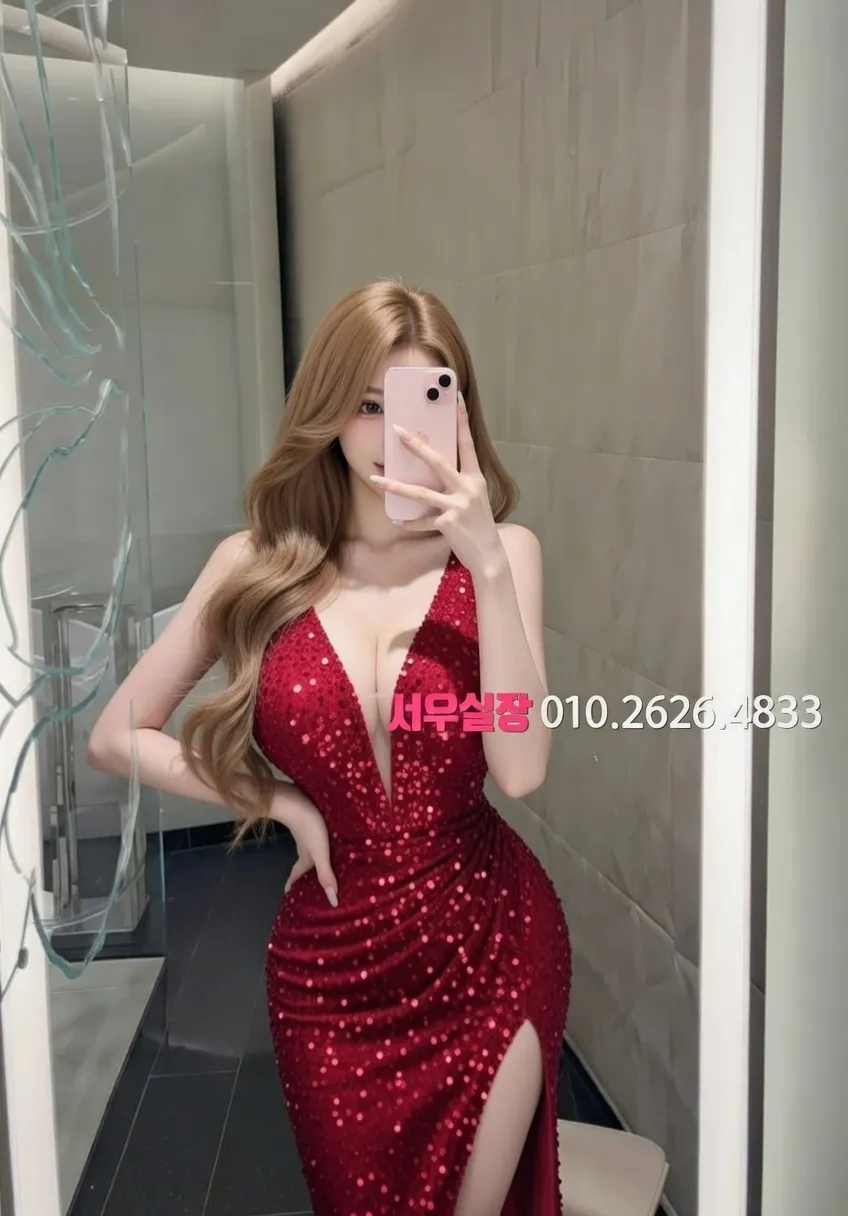 서초 스탠드바 프리미엄 라인업 29번 프로필