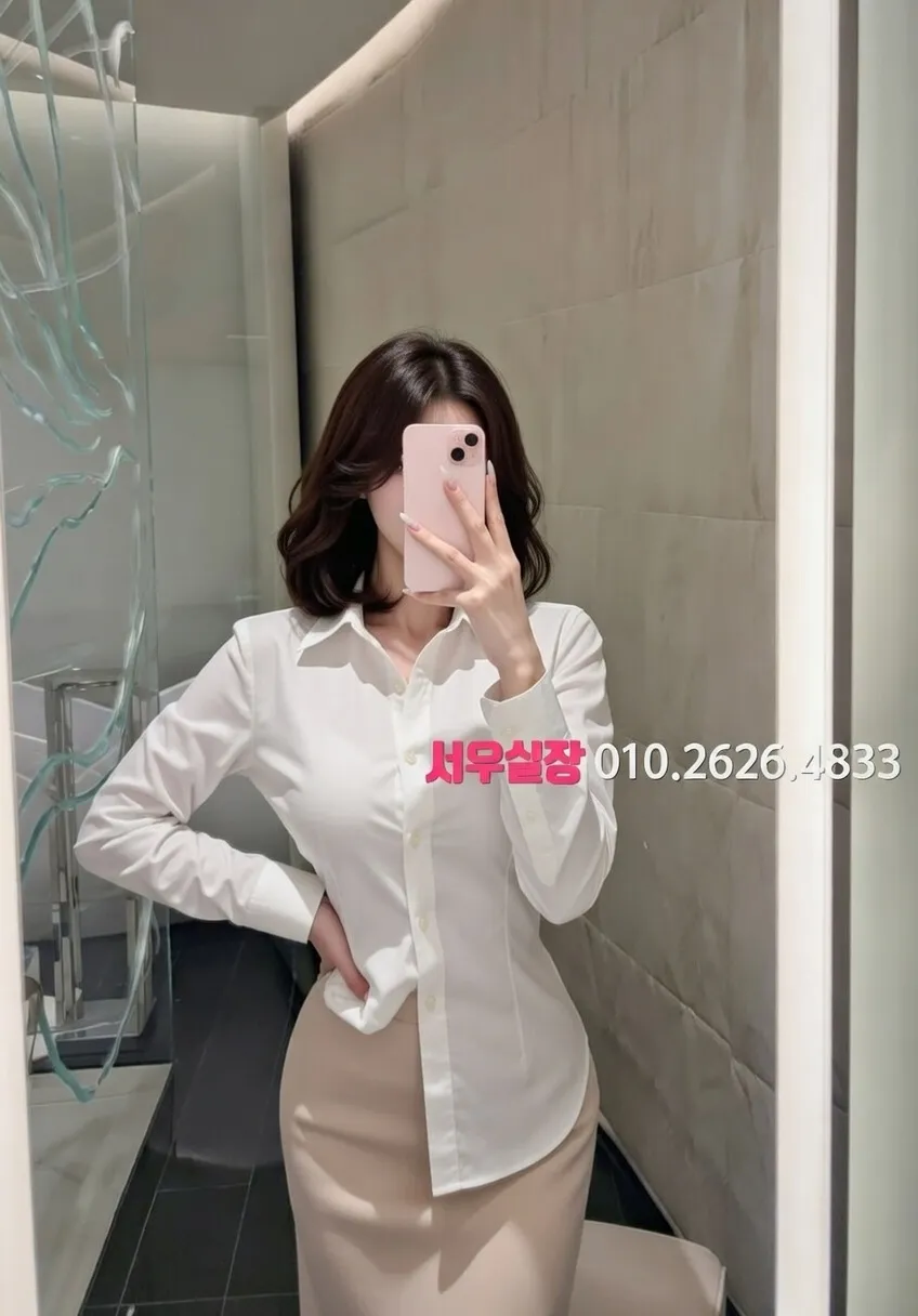 서초 노래방 프리미엄 라인업 25번 프로필