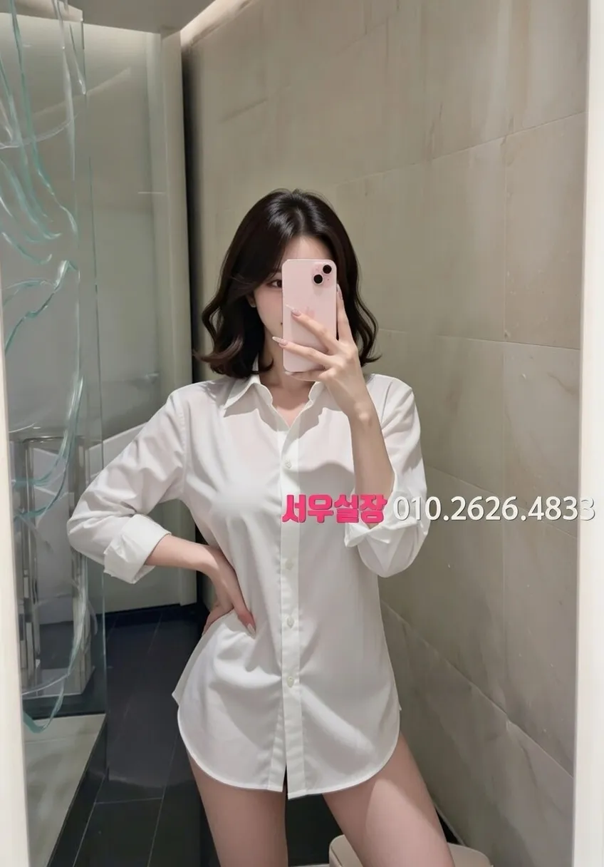 서초 스탠드바 프리미엄 라인업 8번 프로필