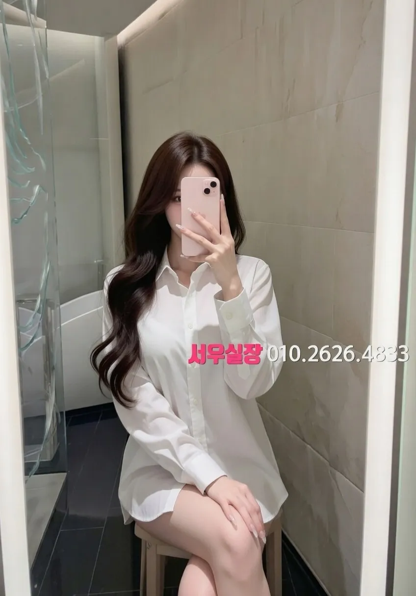 서초 노래빵 추천 및 검증된 최상급 프리미엄 업소 스크린샷