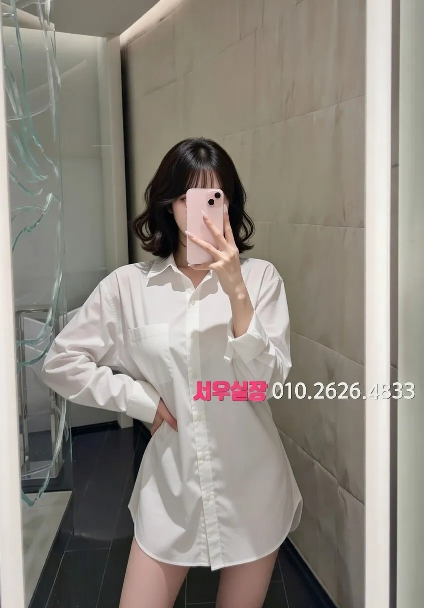 서초 스탠드바 프리미엄 라인업 1번 프로필