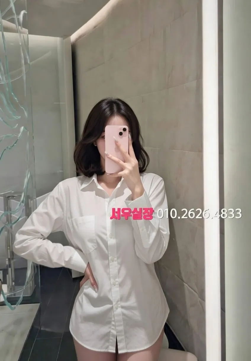 서초 호빠 추천 및 검증된 최상급 프리미엄 업소 스크린샷