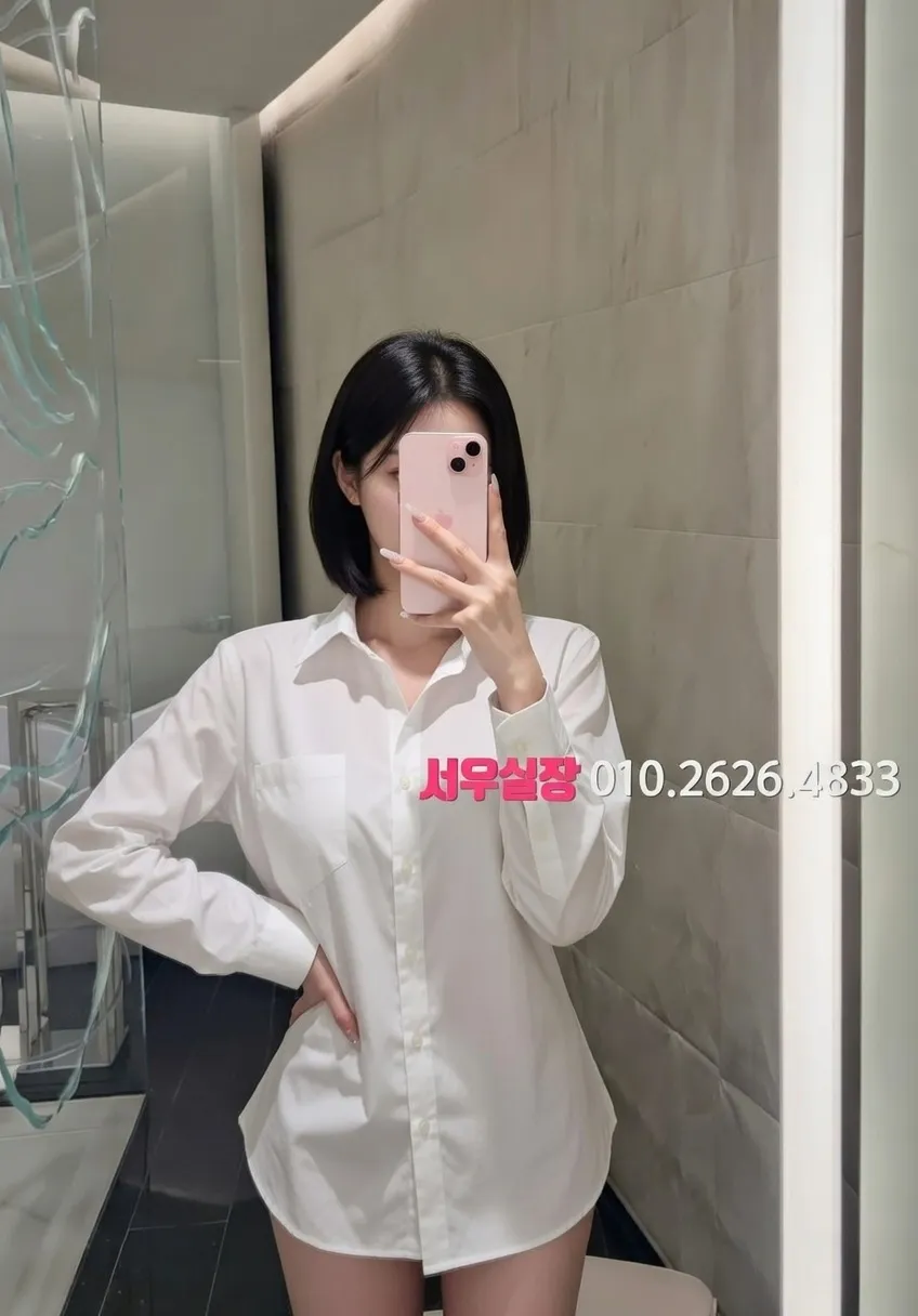 서초 베트남노래방 프리미엄 라인업 23번 프로필