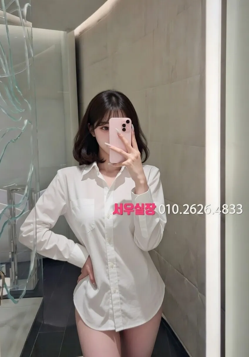 서초 일프로 추천 및 검증된 최상급 프리미엄 업소 스크린샷