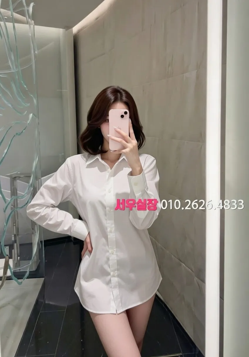 서초 아빠방 프리미엄 라인업 15번 프로필