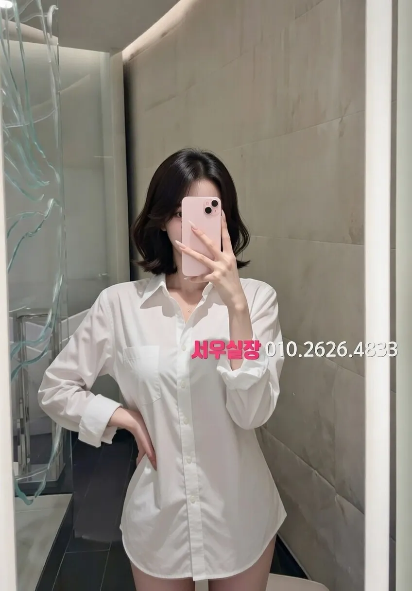 서초 스탠드바 프리미엄 라인업 16번 프로필