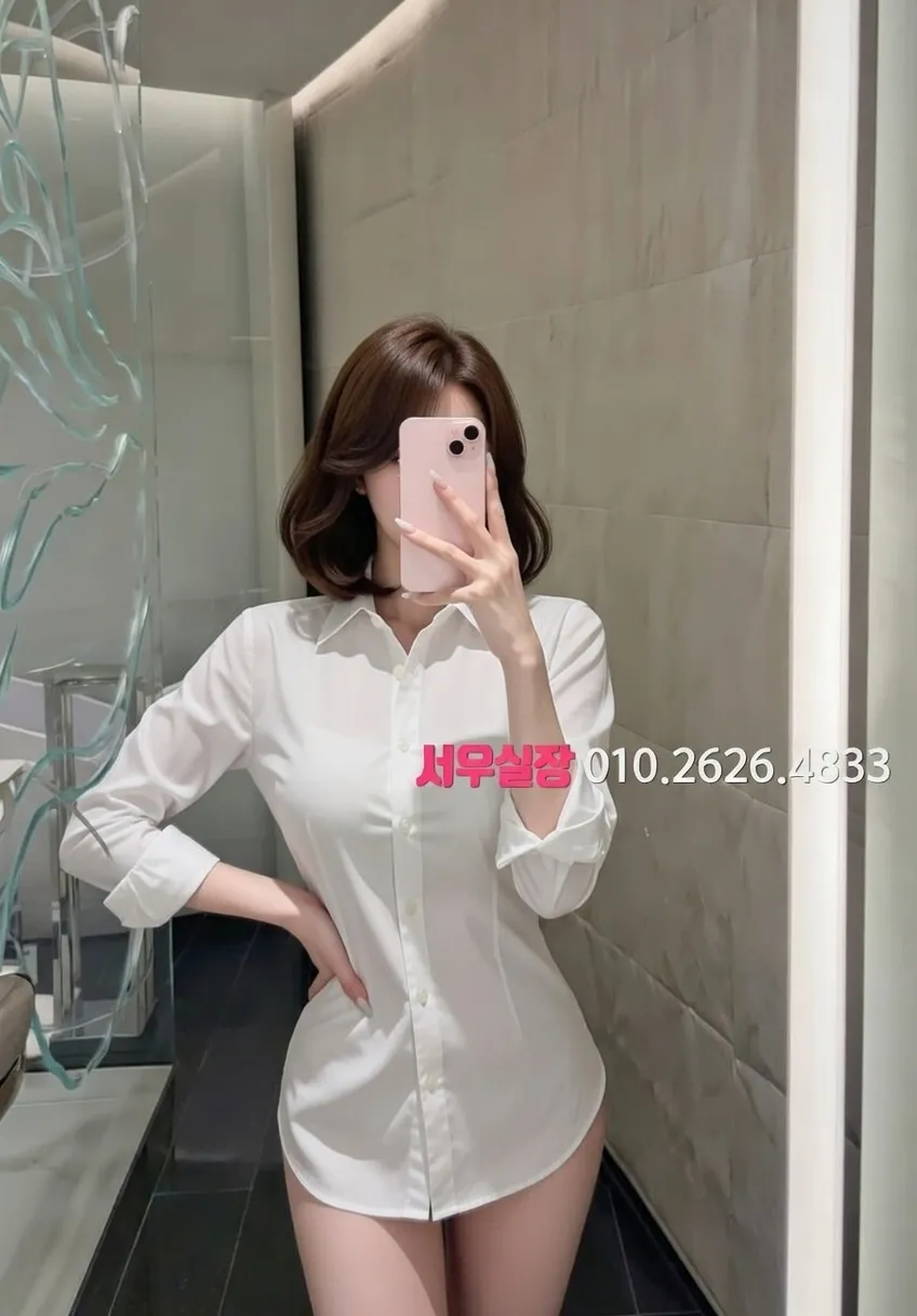 서초 가라오케 추천 및 검증된 최상급 프리미엄 업소 스크린샷