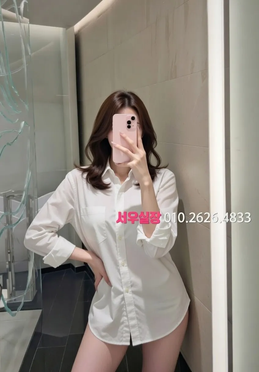 서초 쩜오 프리미엄 라인업 11번 프로필