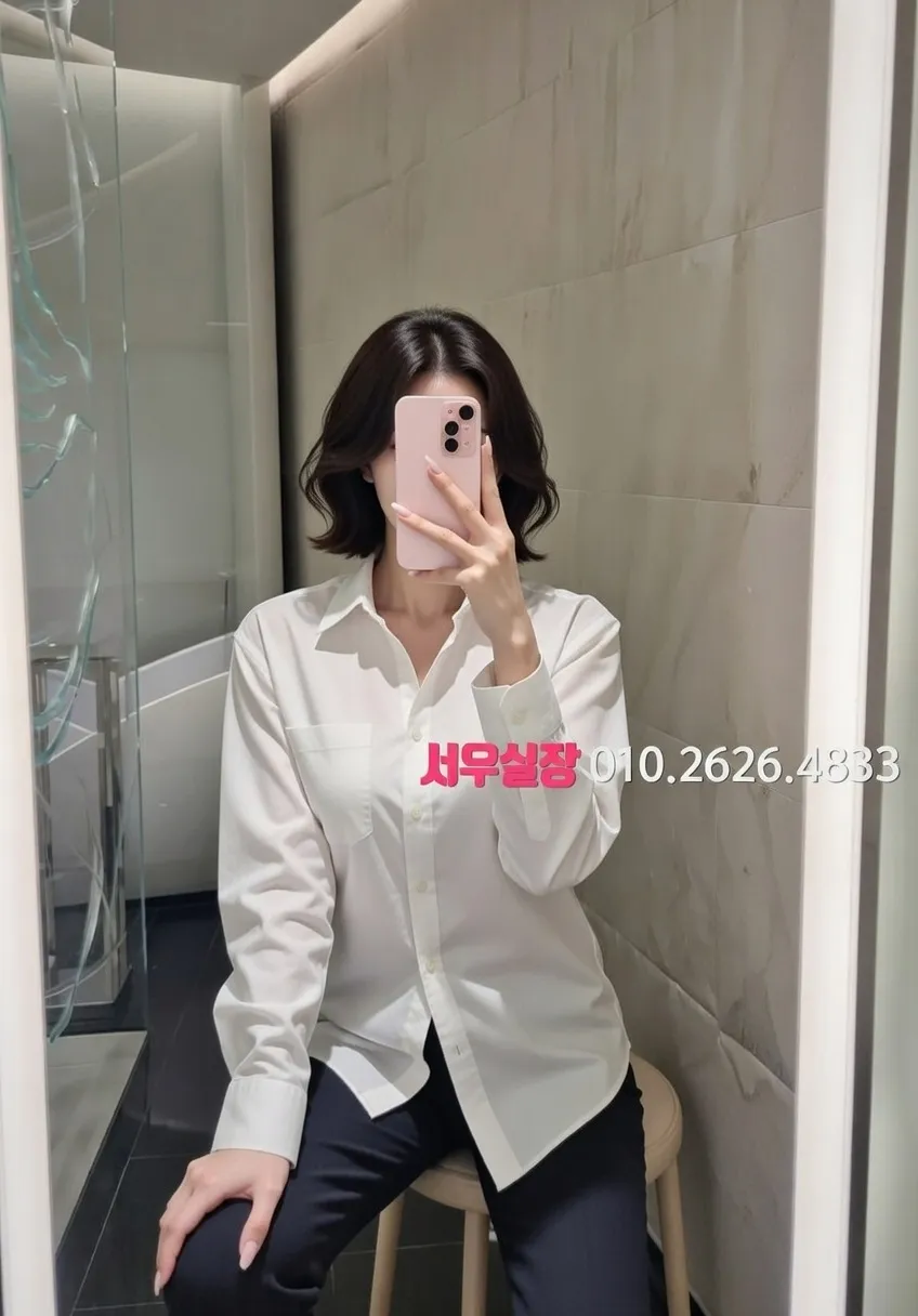 서초 미러룸 추천 및 검증된 최상급 프리미엄 업소 스크린샷
