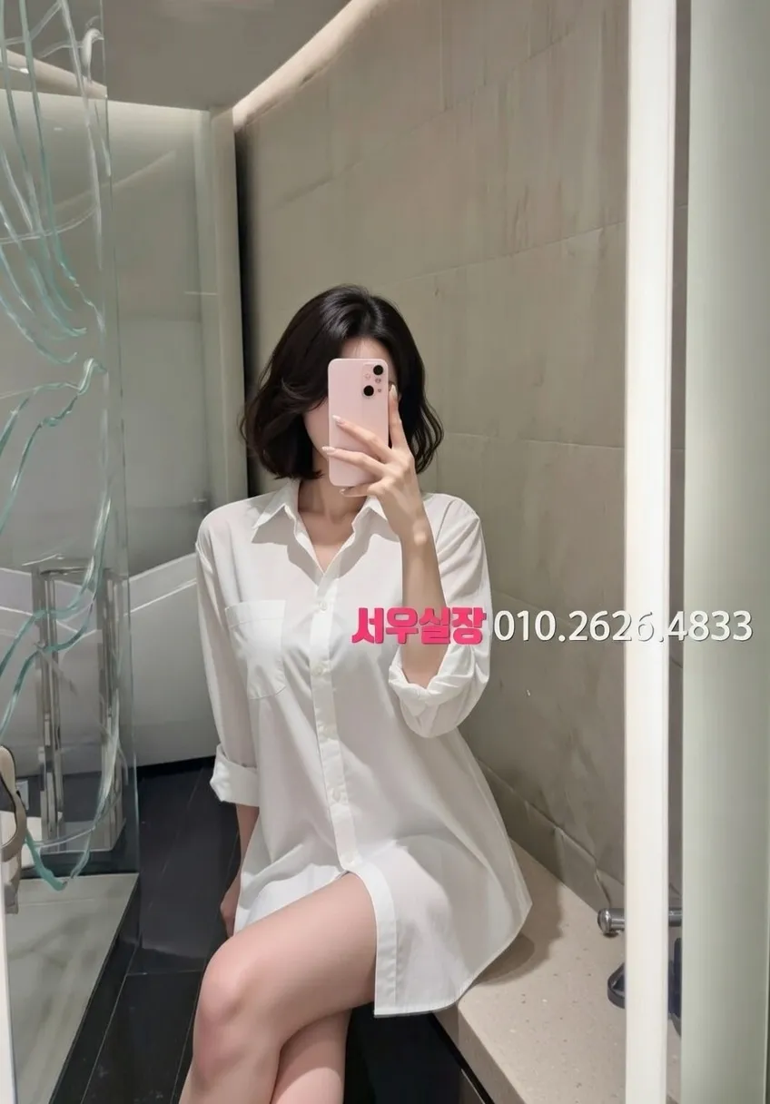 서초 아빠방 추천 및 검증된 최상급 프리미엄 업소 스크린샷