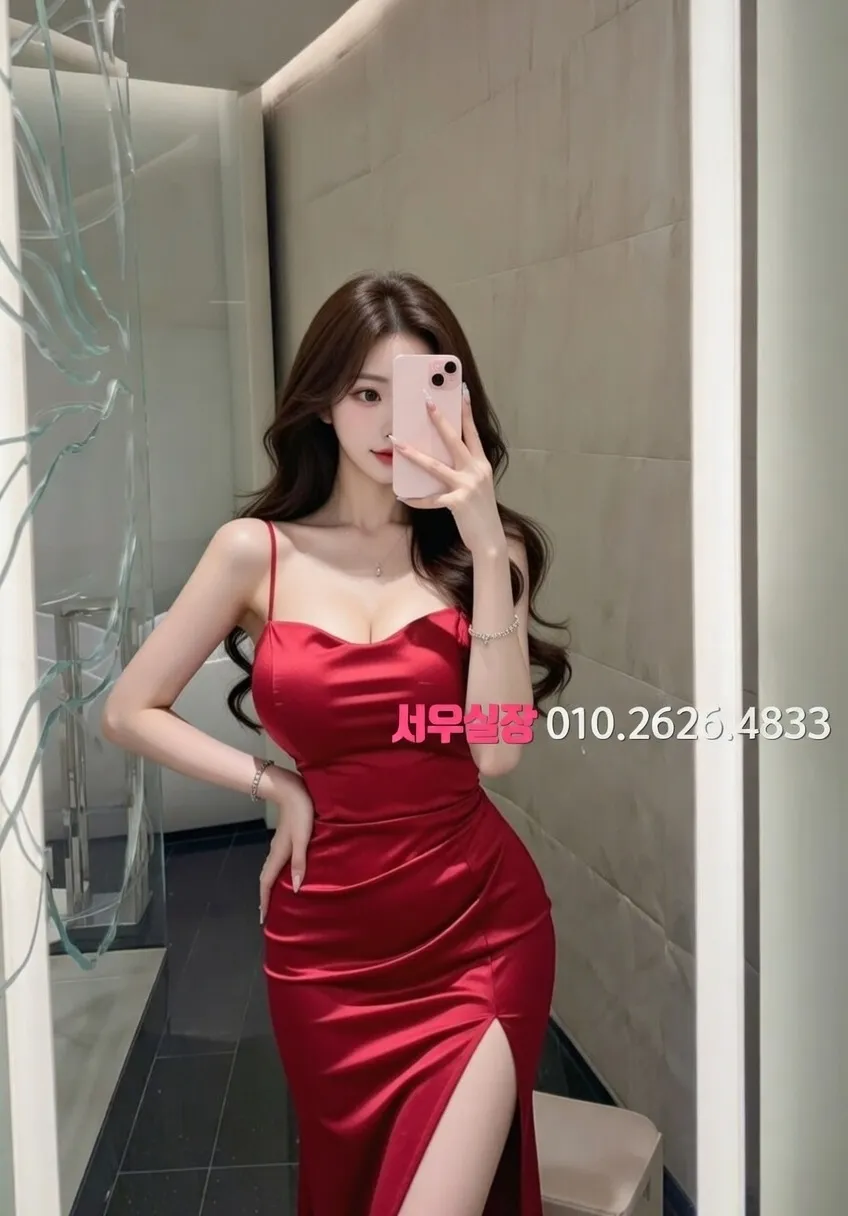 서초 하이퍼블릭 추천 및 검증된 최상급 프리미엄 업소 스크린샷