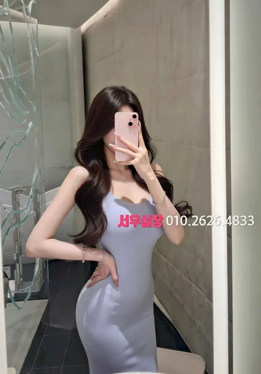 서초 하이쩜오 프리미엄 라인업 3번 프로필