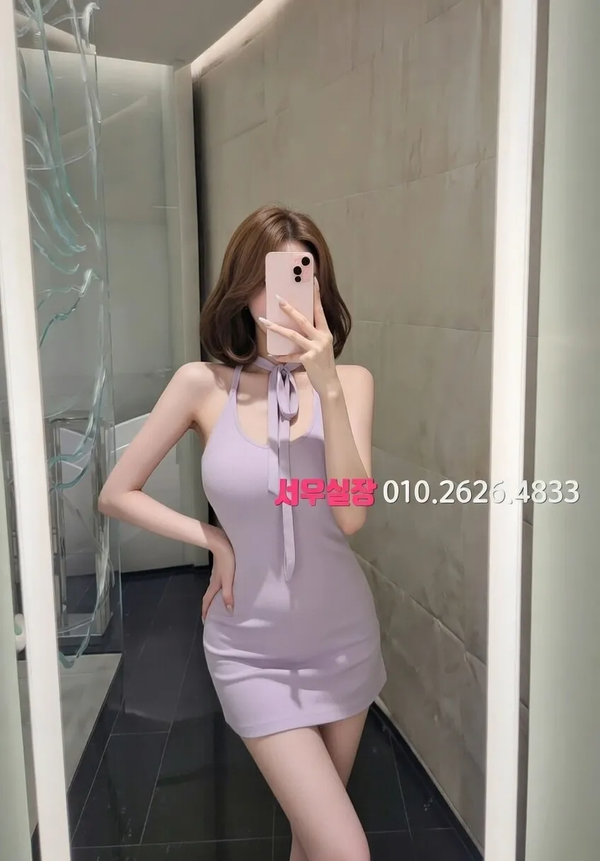 서초 쩜오 프리미엄 라인업 14번 프로필