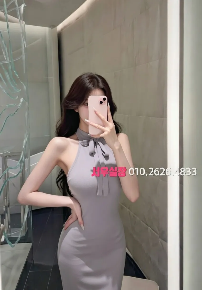 서초 풀싸롱 추천 및 검증된 최상급 프리미엄 업소 스크린샷