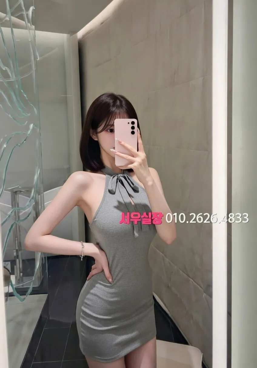 서초 스탠드바 프리미엄 라인업 1번 프로필