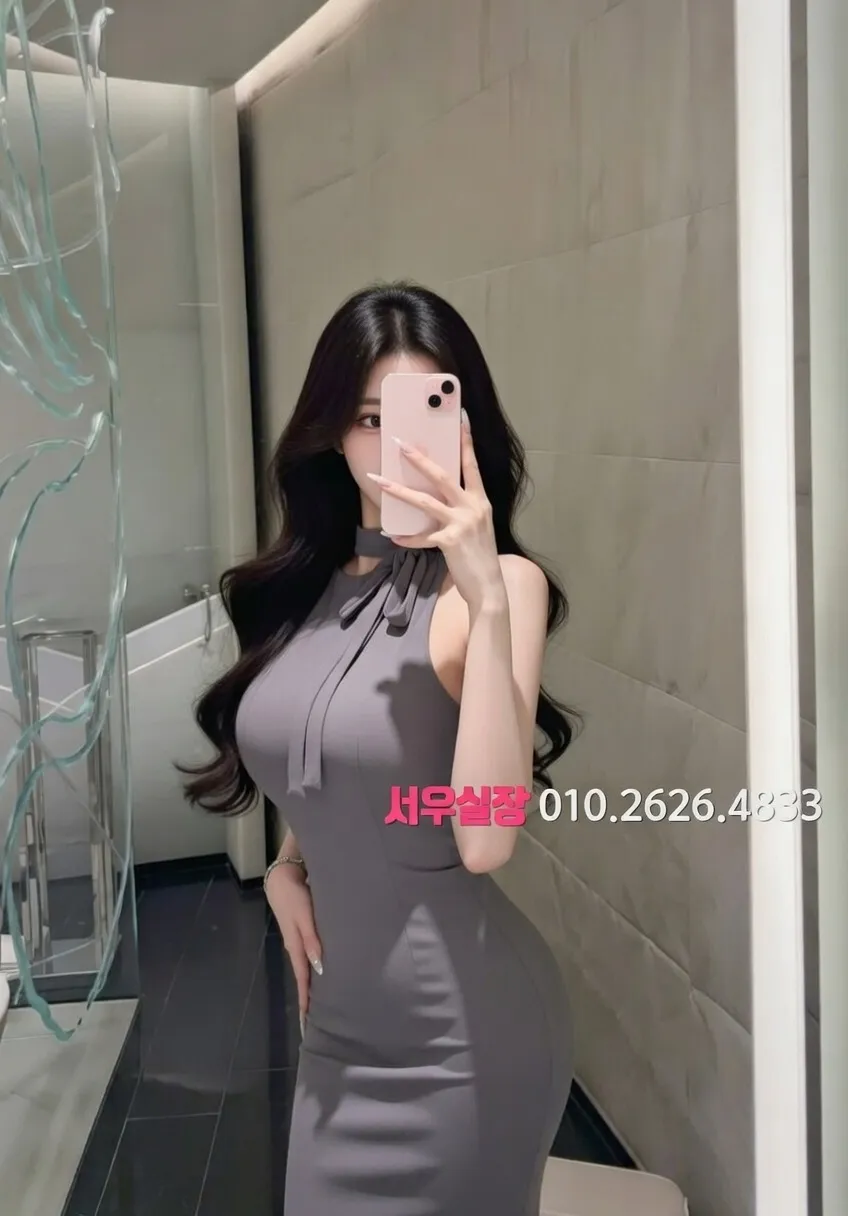 서초 쩜오 프리미엄 라인업 21번 프로필