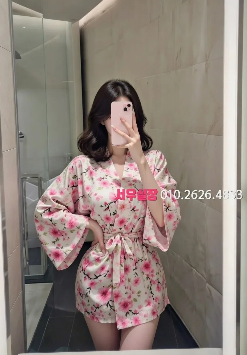 서초 아빠방 프리미엄 라인업 13번 프로필