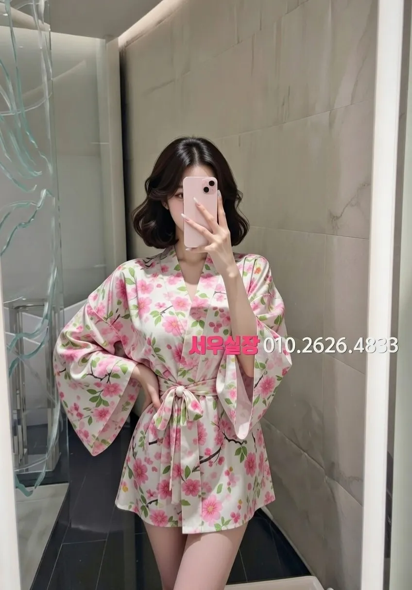 서초 하이쩜오 프리미엄 라인업 33번 프로필