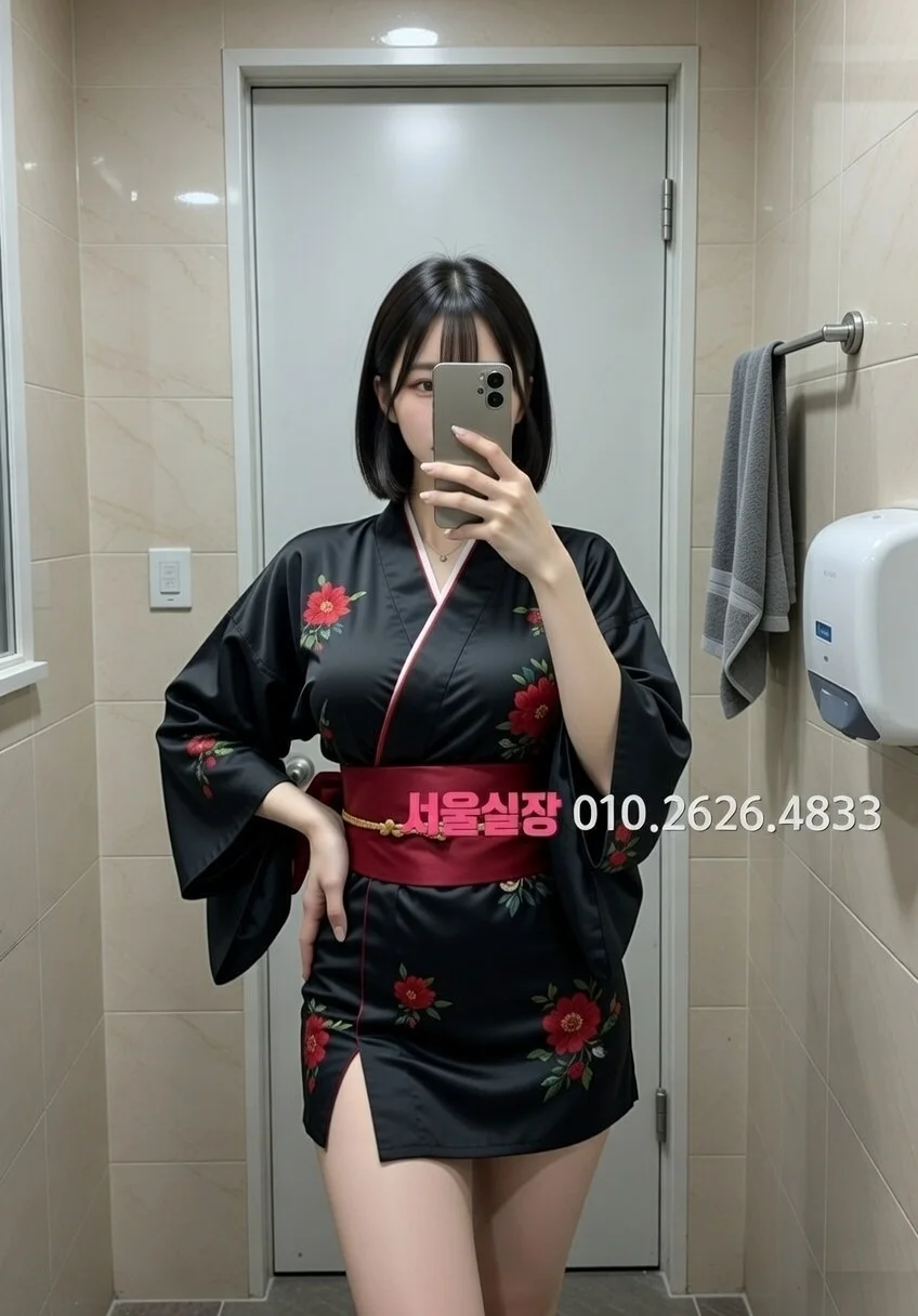 서초 아빠방 프리미엄 라인업 11번 프로필