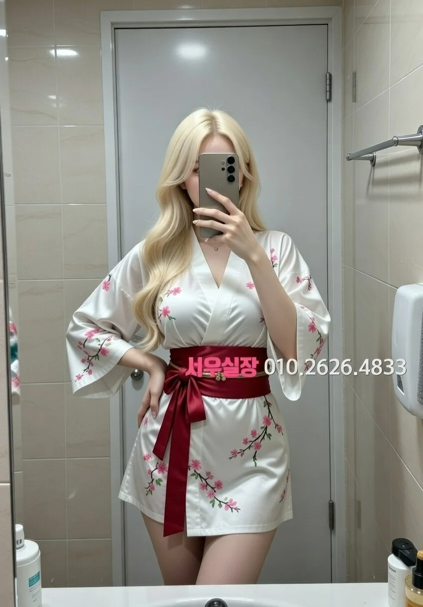 서초 보도 추천 및 검증된 최상급 프리미엄 업소 스크린샷